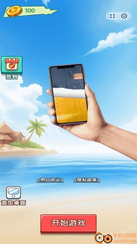 最新解压模拟器手游