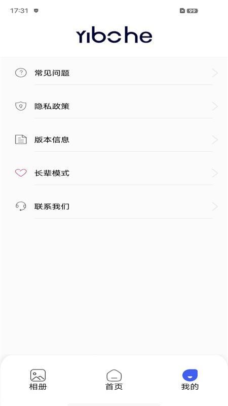 Yibohe最新版v2.4 3