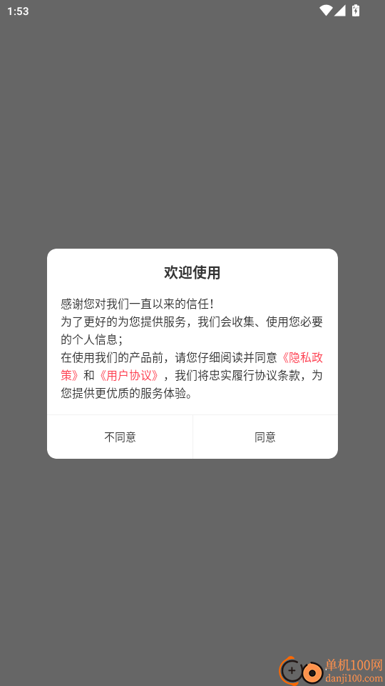 环境评价工程师百分题库官网版
