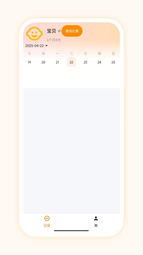 ROOMUMY官方版v1.0.0(2)