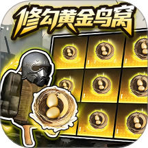 修勾逃生苏尔南游戏 v1.0