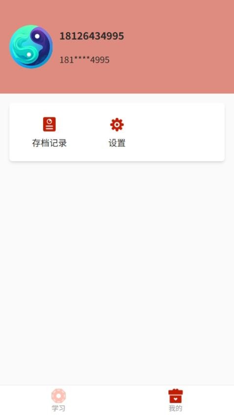 时空奇门免费版v1.0.0 1