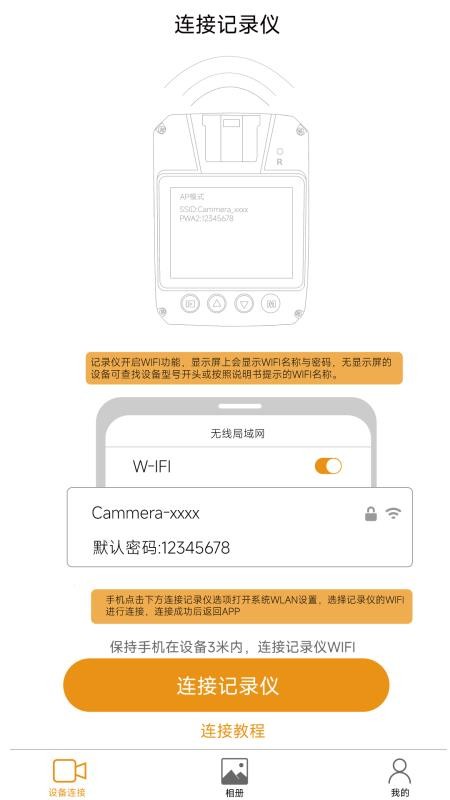 ZFYH Cam官方版v1.1.5 4