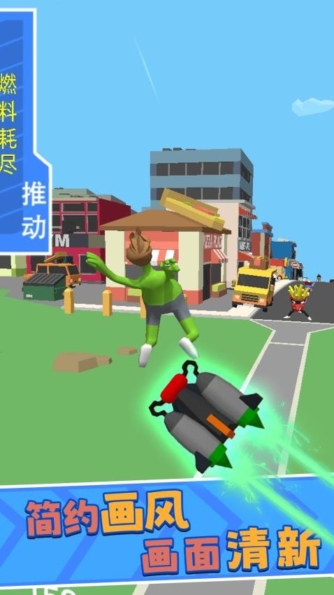 飞车闯关游戏v1.0.0 4