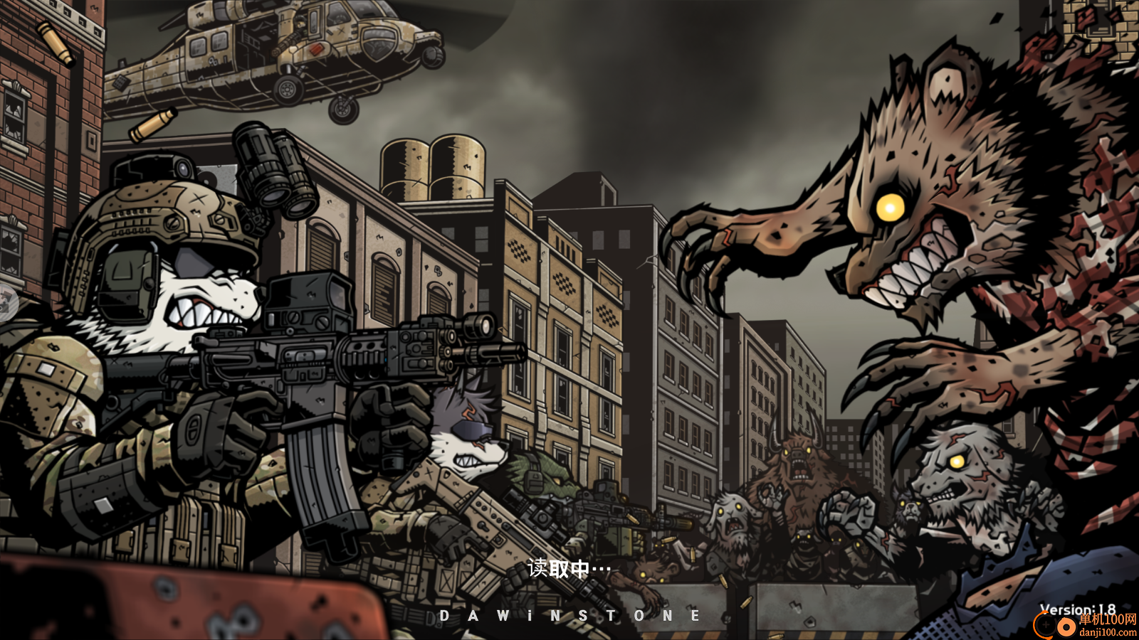 唛动不已游戏软件