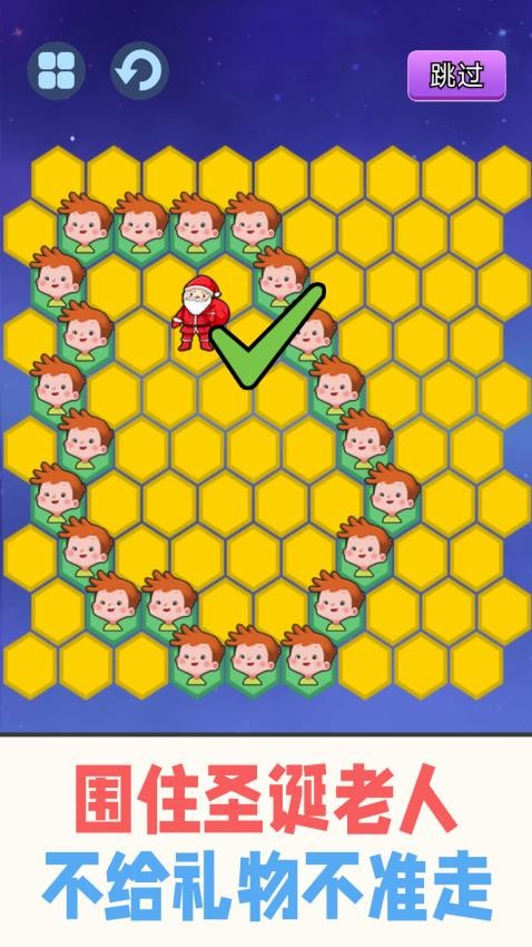 警察围堵小偷手游v1.0 1