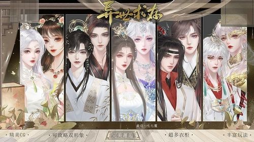 异世求存游戏v4.24 2