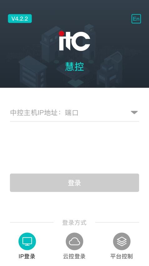 WitControl官方正版v4.2.2-39254(3)