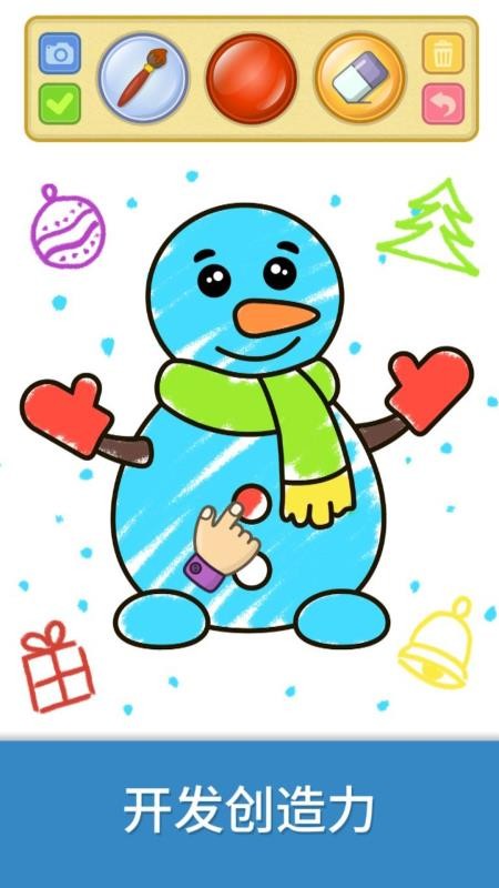 比米布绘画乐园免费版v2.0.0 3