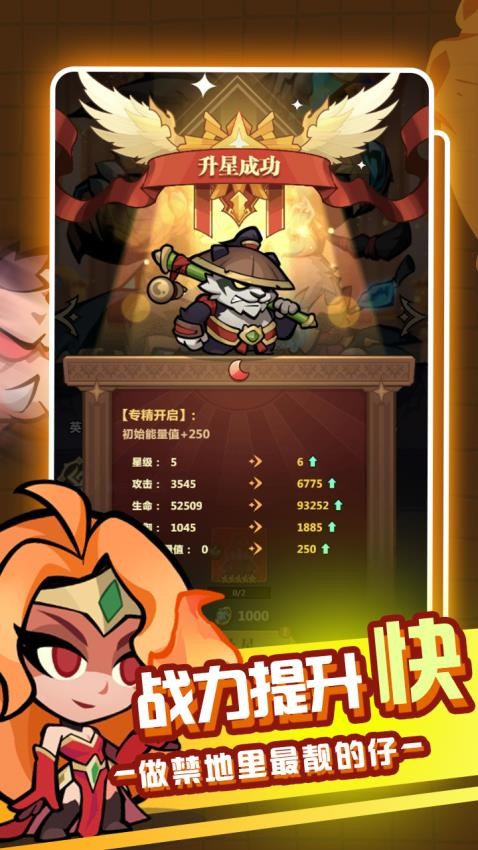 战歌与剑游戏v1.00.16 2