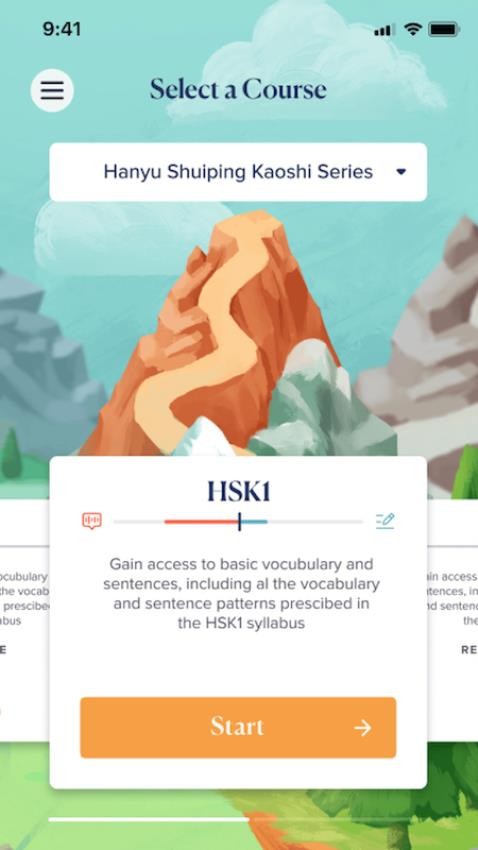 WoHuiMandarin软件v1.3.5 5