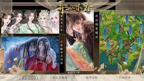 异世求存游戏v4.24 3