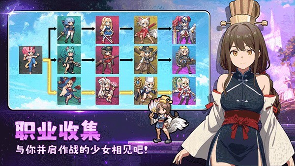 征服少女养成记游戏v2.11.92 3