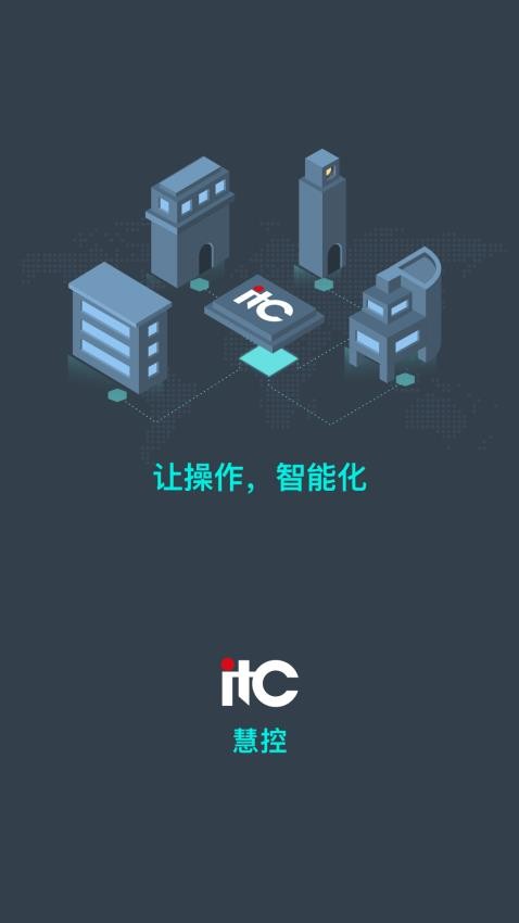 WitControl官方正版v4.2.2-39254(4)