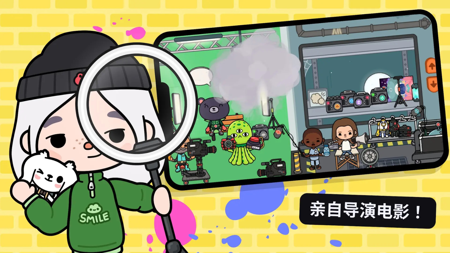 托卡生活童真世界手机版v2025.05.13 3