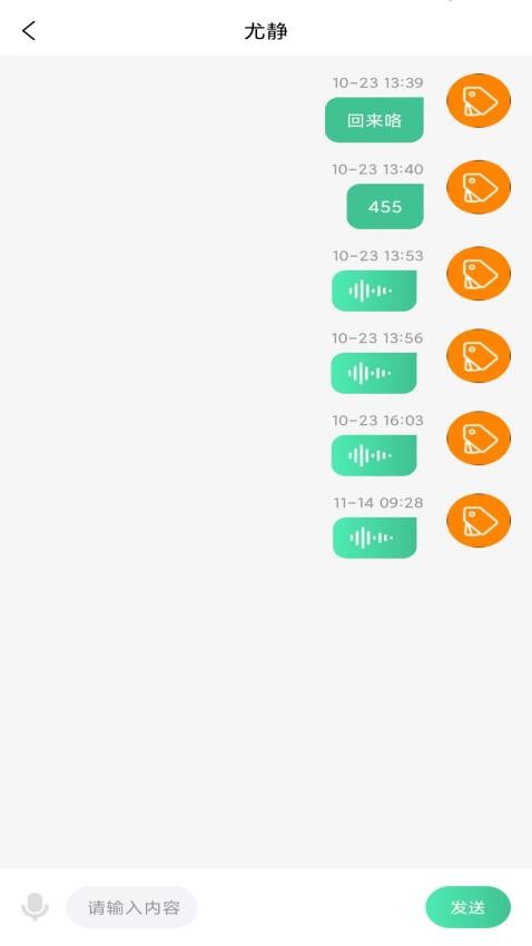 中福康免费版v1.0.0 3