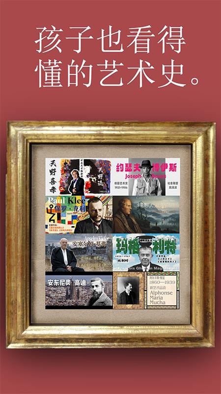 两把椅子官网版v1.0 3