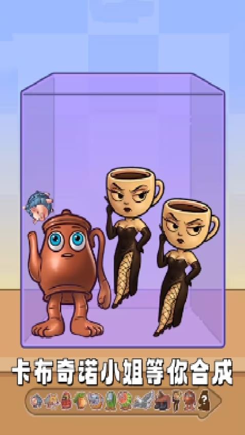 休闲解压大挑战手游v1.0 3