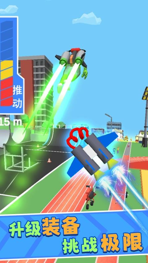 飞车闯关游戏v1.0.0 5