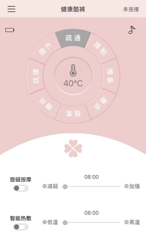 凯俪科技官方版v2.1.5 1