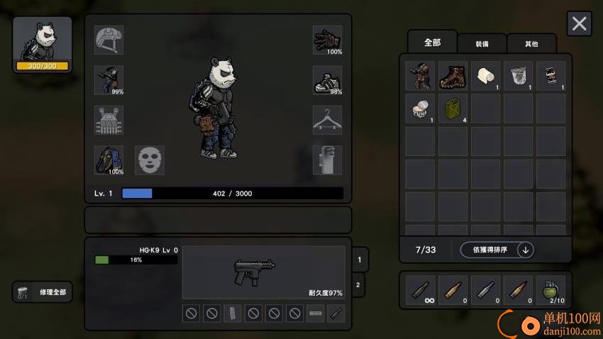 唛动不已游戏软件