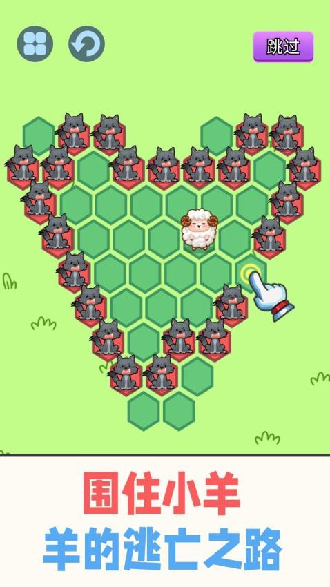 警察围堵小偷手游v1.0 5