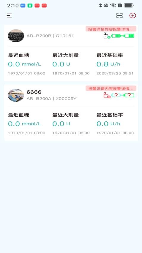 Ruylink客户端v1.0.0.01 1
