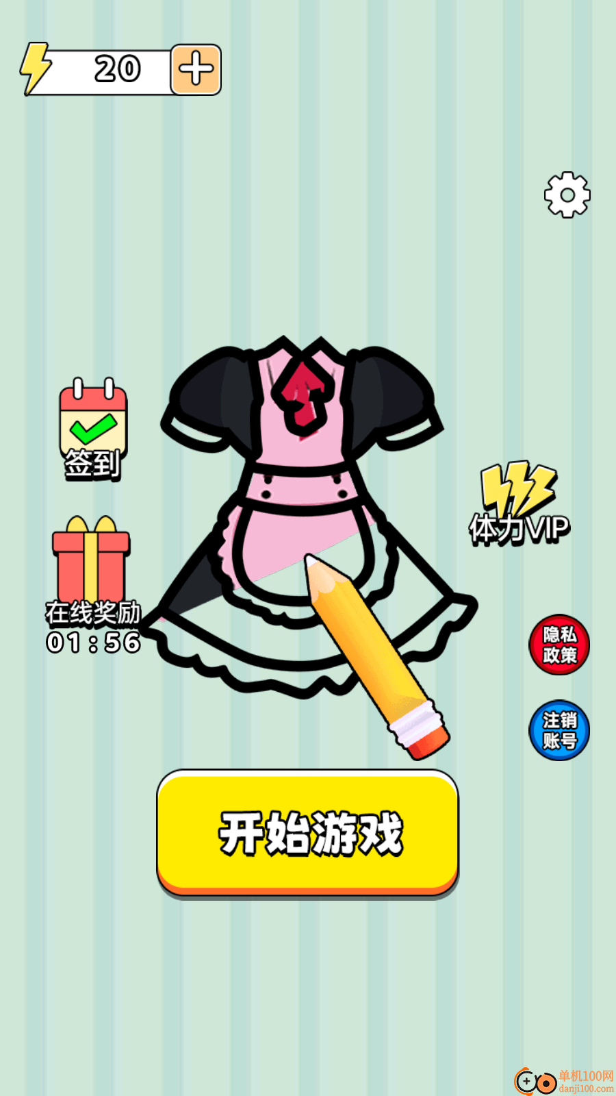 画线我很赞手游