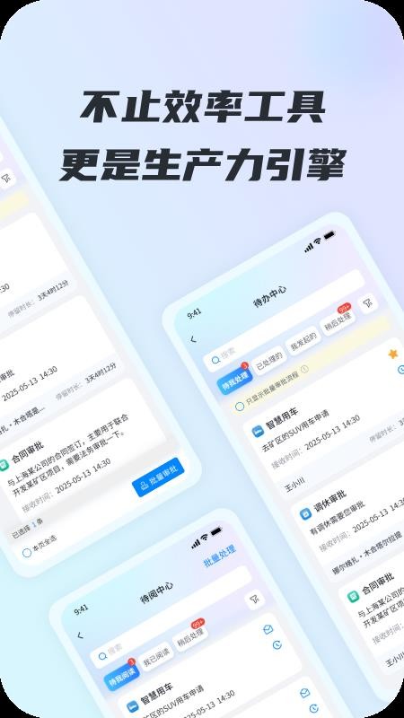 iTB官方版v1.3.4 2