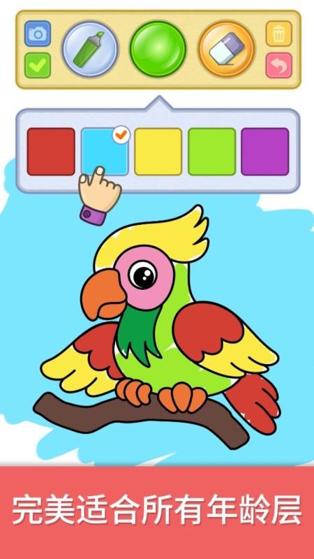 比米布绘画乐园免费版v2.0.0 5