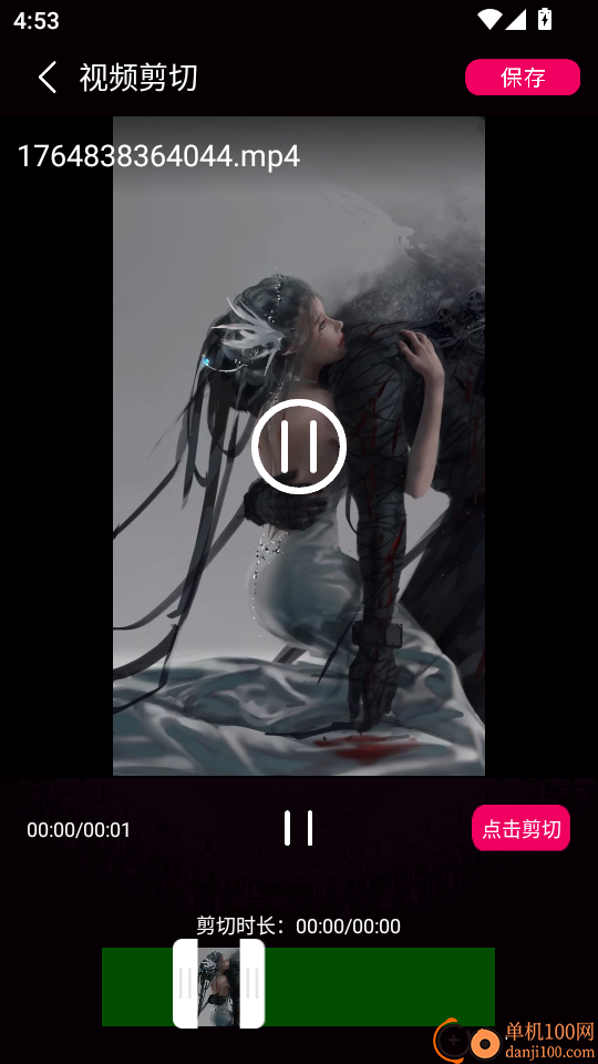 午夜视频手机版