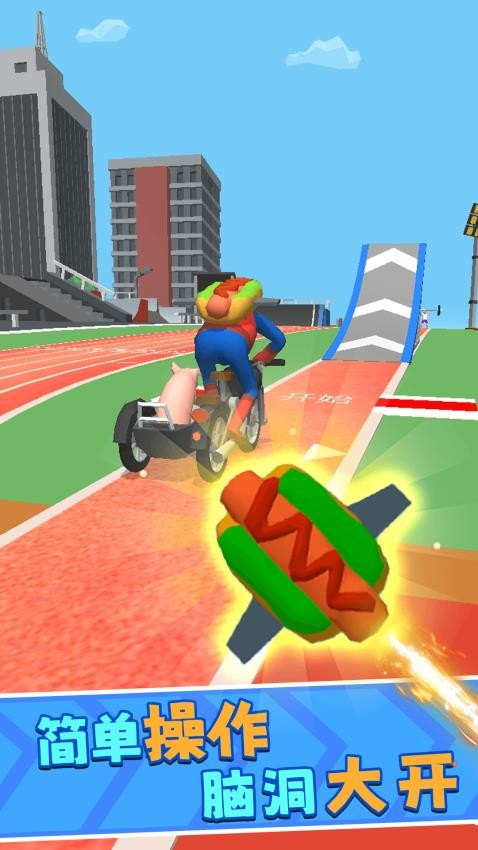 飞车闯关游戏v1.0.0 2