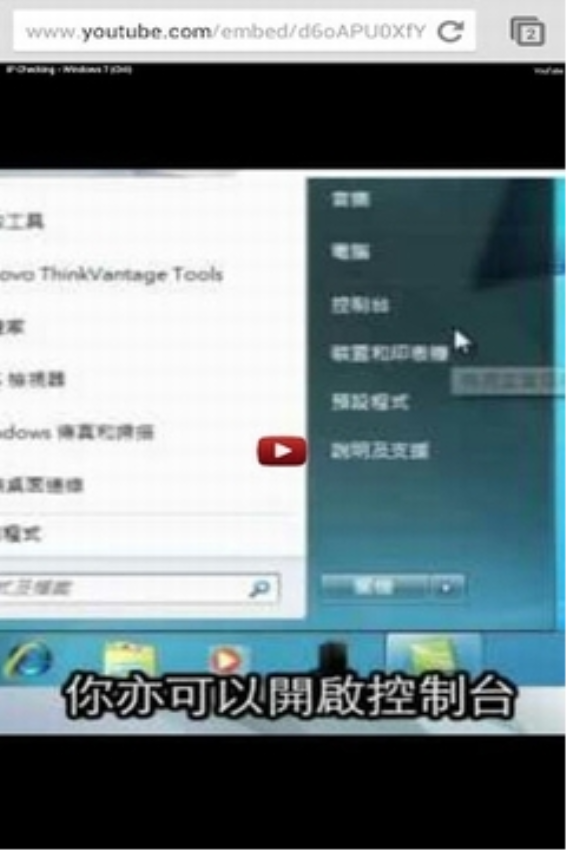 My HKBN官方版v9.6.0 1
