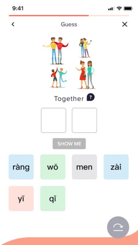 WoHuiMandarin软件v1.3.5 2