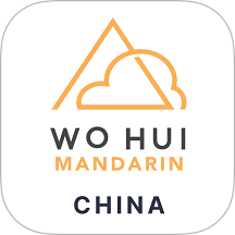 WoHuiMandarin软件 v1.3.5