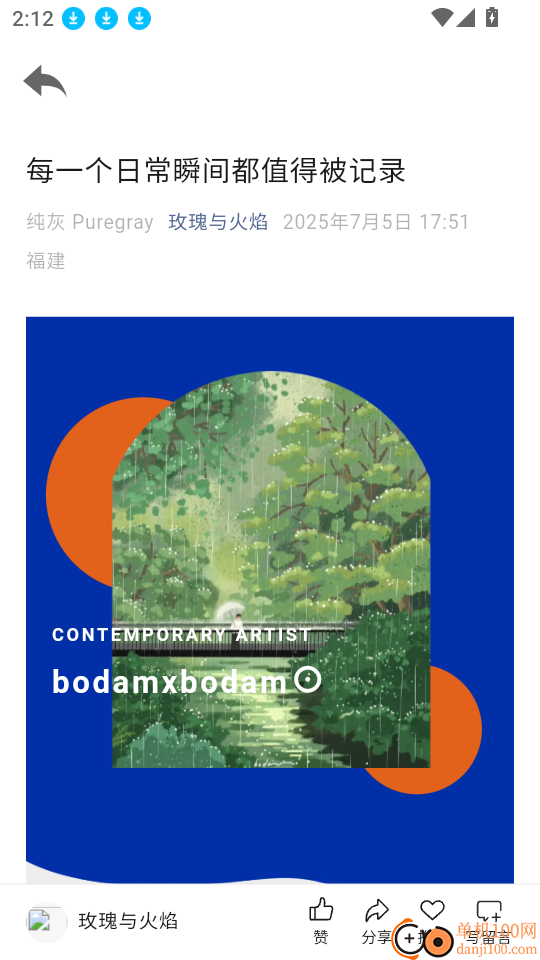 两把椅子官网版