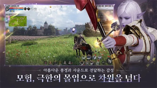 星光游戏v1.2509.7 3