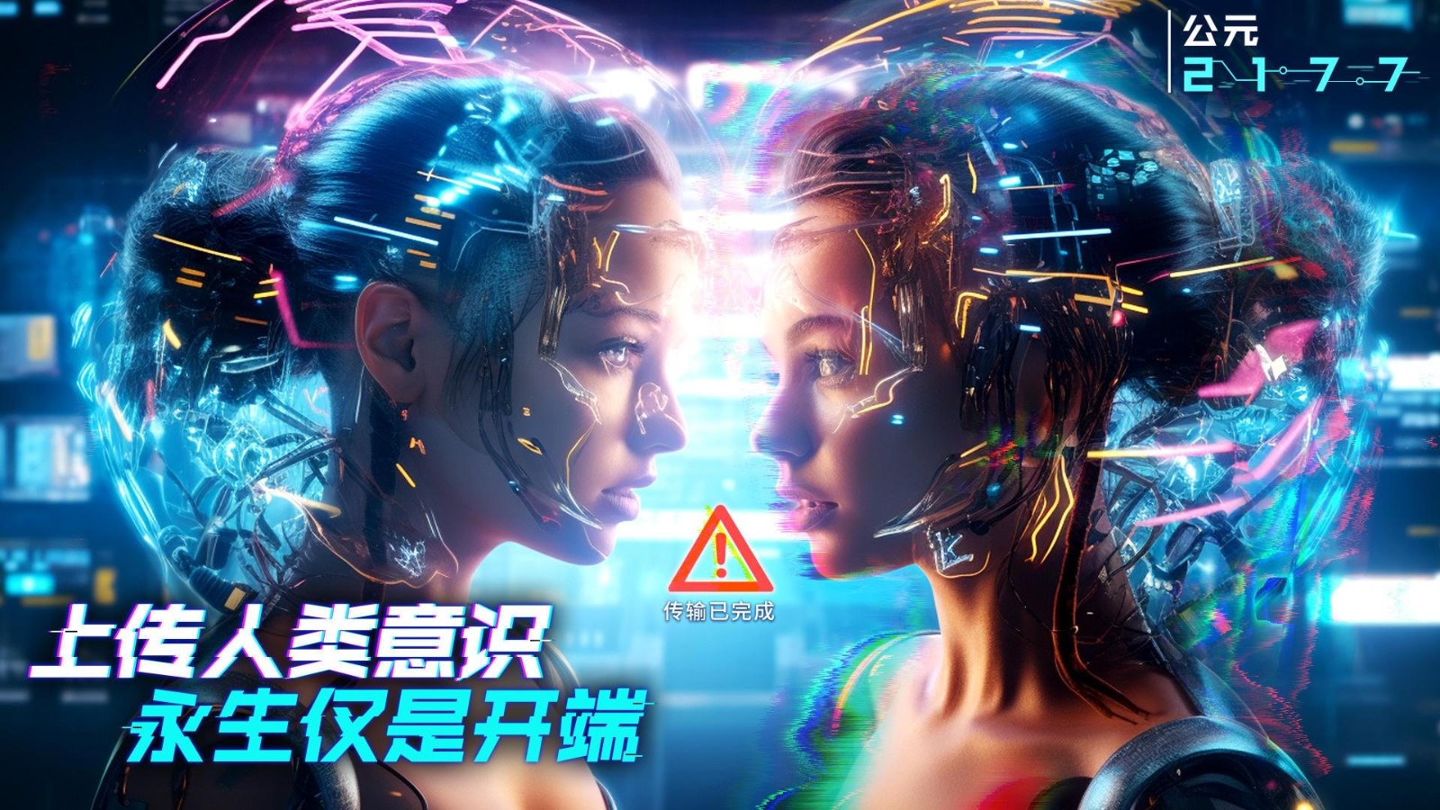 矩阵临界失控边缘手游v1.1.4.26 3