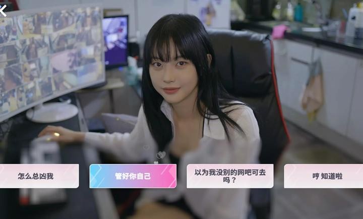 阿西美女室友竟然游戏v1.1.0 4