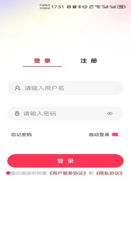 AI呼叫手机版v1.0.1 3
