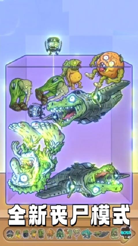 休闲解压大挑战手游v1.0 2