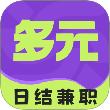多元兼职官方版 v1.0.3