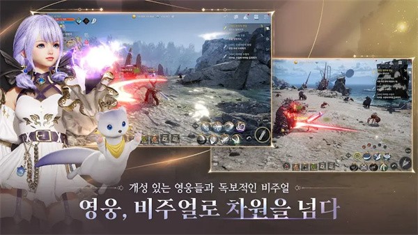 星光游戏v1.2509.7 2