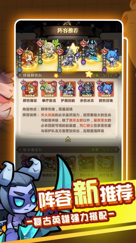 战歌与剑游戏v1.00.16 5