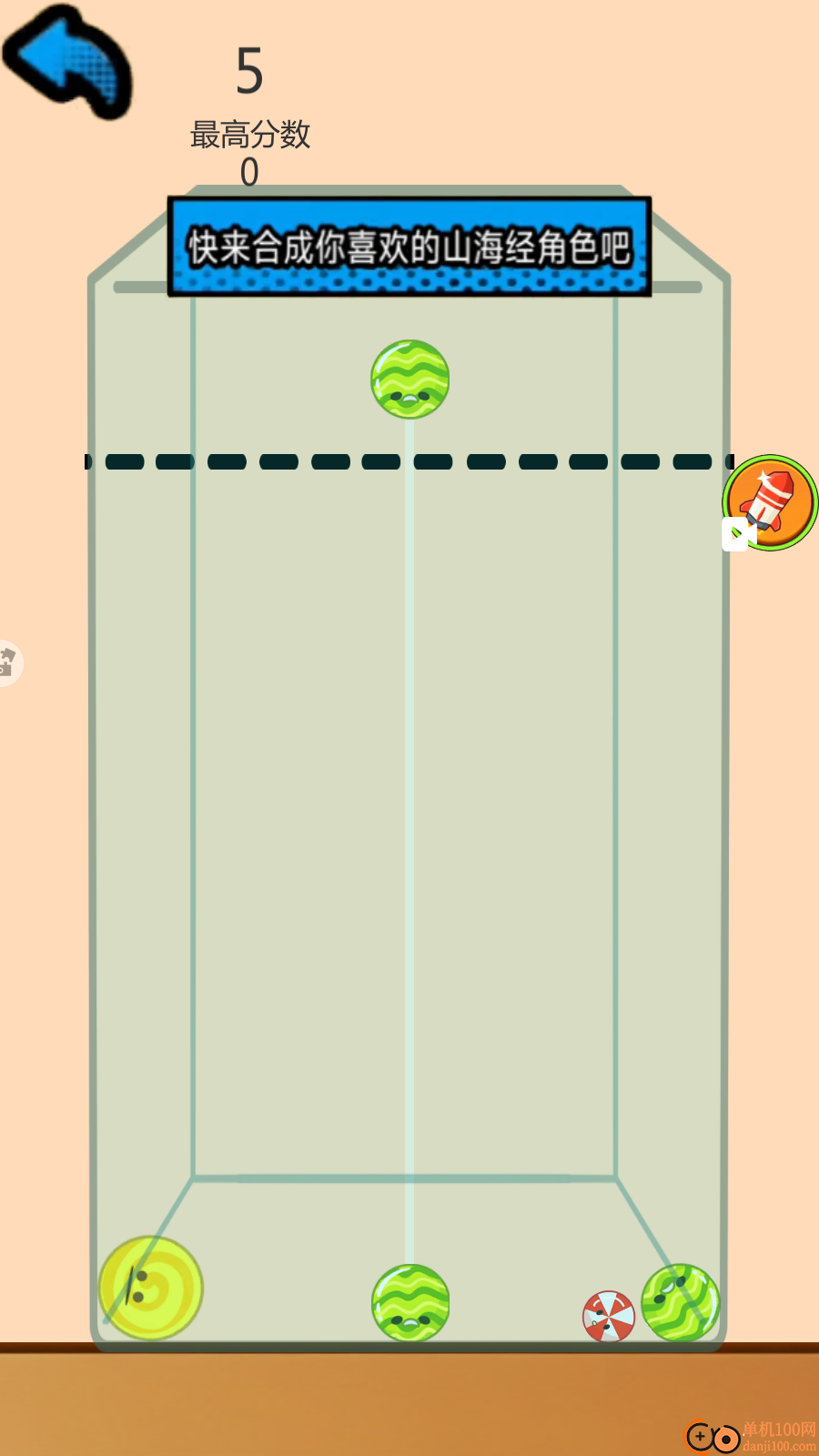 休闲解压大挑战手游