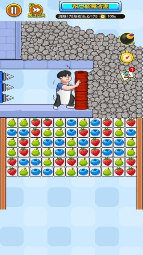 裤衩哥逃亡手游v1.0.0 1