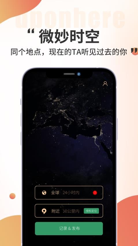 黑耳最新版v1.3.3 2