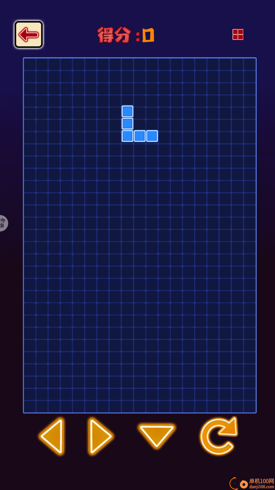 俄罗斯方块进阶版