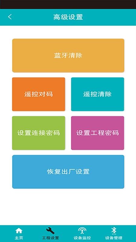 HDSAFE官网版v2.2.6 1