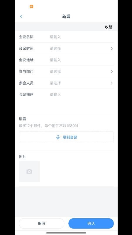 仟山智享官方版appv3.0.20250521-250625162819 1